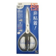 【ALLEX アレックス】 パーフェクトバリア 非粘着 くっつかない はさみ くっつきにくい ストレスフリー …