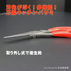 n悪\Lb`oT~ TK-77 ւ̐n { qI \ ͂ @\oT~  XeX ֎s  Zp[g@Lb`pi@Lb`ObY@J