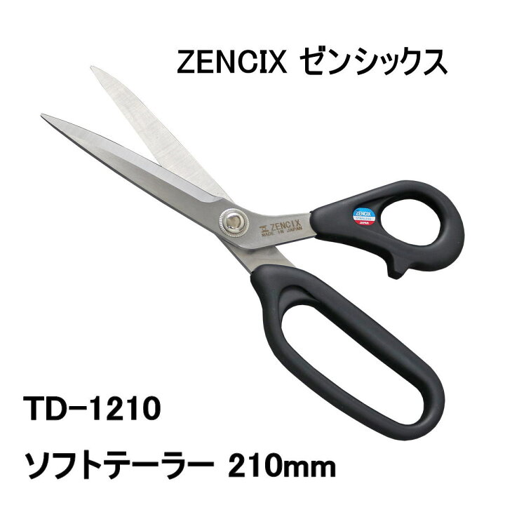 鋏屋の無印シザー TD18 もみ
