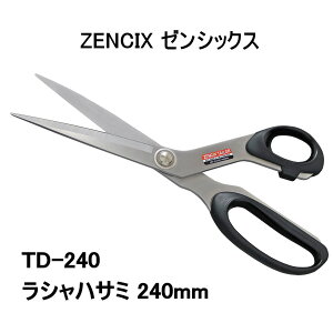 yZENCIXz [VbNX VnT~ V m 240mm TD-240 ւ̐n@قoT~@ٖD@z؂@|@aف@nhCh@@wZpi@RXv@ߑ@Ap@ߕ