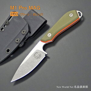 【ギフト対応可】ホワイトリバーナイフ&ツール モデル1プロ マグナカット【White River Knife & Tool】 Model1 Pro Magnacut Steel オレンジ ブラック ハイビス グリーン&オレンジ選べる無料ラッピング ア