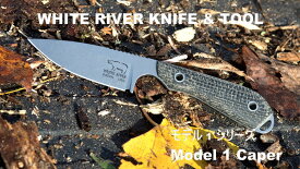 ホワイトリバーナイフ&ツール モデル1ケイパー【White River Knife & Tool】 Model1 Caper WRM1 BBL & BNA & LBO