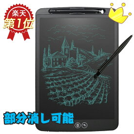 電子メモパッド お絵かき ボード 部分消し可能 デジタルメモ 電子パッド お絵かきタブレット homestec 消しゴム機能搭載 部分書き換え 打ち合わせ 電池交換可能 手書きパッド 筆談ボード 文房具 メモ帳 伝言ボード 10インチ プレゼント 送料無料
