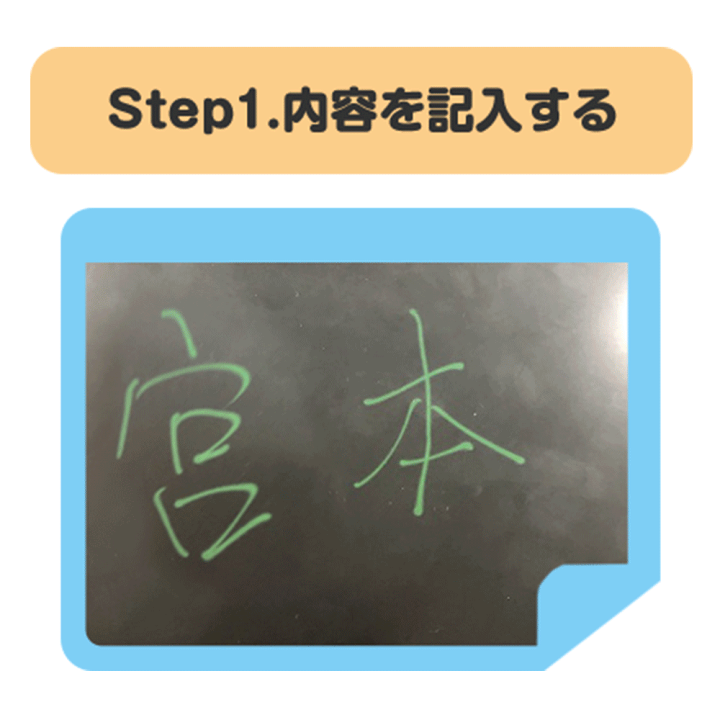 楽天市場 電子メモパッド お絵かき ボード 部分消し可能 デジタルメモ 電子パッド お絵かきタブレット Homestec 消しゴム機能搭載 部分書き換え 打ち合わせ 電池交換可能 手書きパッド 筆談ボード 文房具 メモ帳 伝言ボード 10インチ プレゼント 送料無料 Newyes楽天市場店