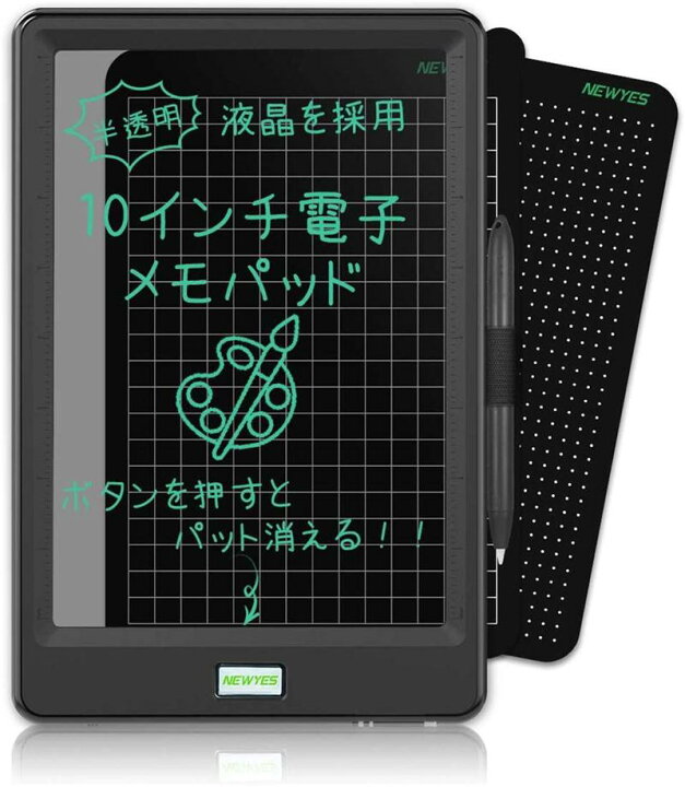 楽天市場 半透明液晶 お絵かき ボード 電子 電子パット 電子メモ帳 お絵かき タブレット Newyes 書いて消せるボード トレースも使える 筆圧対応 電池交換可能 ロック機能付き 手書きメモ 筆談ボード 便利 文房具 10インチ 黒 送料無料 Newyes楽天市場店 楽天市場 半透明液晶 お絵かき ボード 電子 電子パット 電子メモ帳 お絵かき タブレット Newyes 書いて消せるボード トレースも使える 筆圧対応 電池交換可能 ロック機能付き 手書きメモ 筆談ボード 便利 文房具 10インチ 黒 送料無料 Newyes楽天市場店