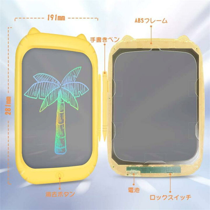 楽天市場 お絵かきボード 電子メモパッド 半透明 11インチ お絵かきボード 大画面 カラフル Lcdパズル 手書きタブレット 繰り返し描いて消せる ボード 子供 おもちゃ 画板 ひらがな 練習 下書き用 誕生日プレゼント Homestec ピンク イエロー Newyes楽天市場店 楽天市場 お絵かきボード 電子メモパッド 半透明 11インチ お絵かきボード 大画面 カラフル Lcdパズル 手書きタブレット 繰り返し描いて消せる ボード 子供 おもちゃ 画板 ひらがな 練習 下書き用 誕生日プレゼント Homestec ピンク イエロー Newyes楽天市場店
