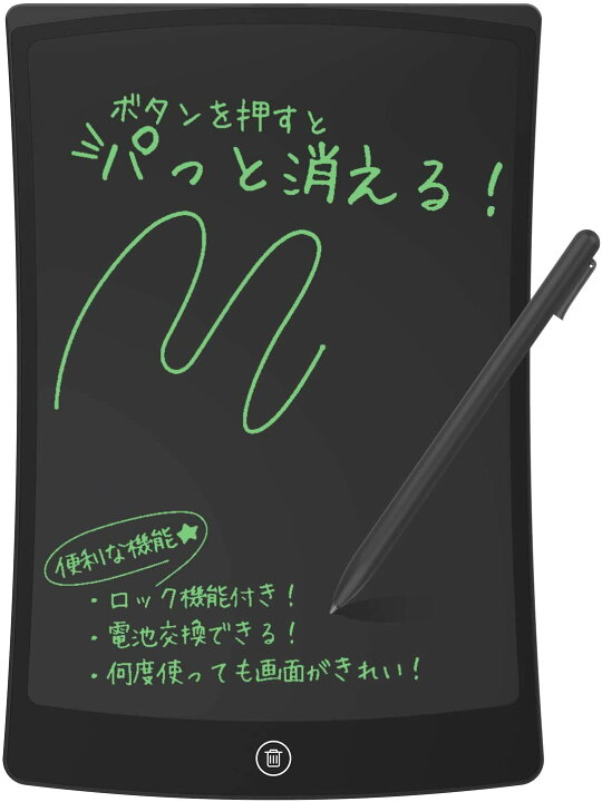 楽天市場 電子メモパッド 10インチ 見えやすい お絵かきタブレット 電子メモ お絵かきボード 電子ノート 書いて消せる 高輝度 筆圧対応 Lcd 液晶画面 マグネット付き ロック機能付き ペン収納 筆談ボード用 伝言板用 黒 Newyes楽天市場店