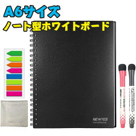 楽天市場 落書き帳 子供の通販