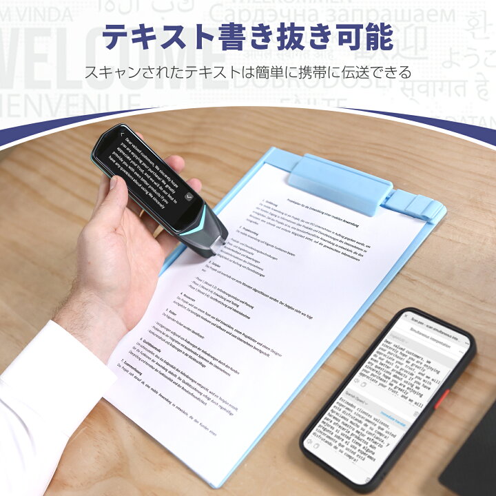 楽天市場】NEWYES ペン型スキャナー 翻訳機 電子辞書 音声翻訳 写真  