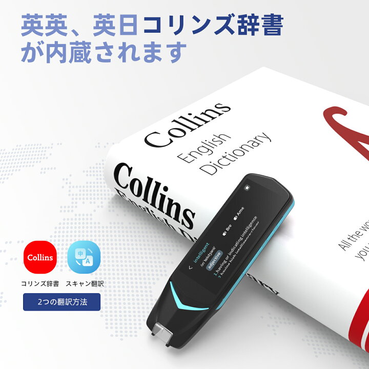 楽天市場】NEWYES ペン型スキャナー 翻訳機 電子辞書 音声翻訳 写真  