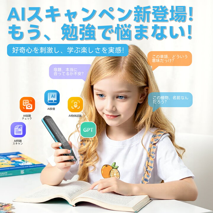 楽天市場】NEWYES AIペン型スキャナー 翻訳機 【縦方向対応】AI 