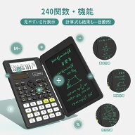 NEWYES 関数電卓 240関数・機能 電卓付き電子メモパッド 統計計算・数学自然表示 2in1 2桁表示 数学電卓 …