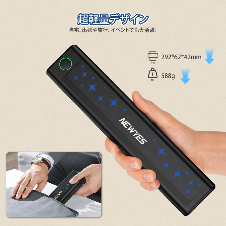 楽天市場】NEWYES サーマルプリンター インク不要 モバイルプリンター 
