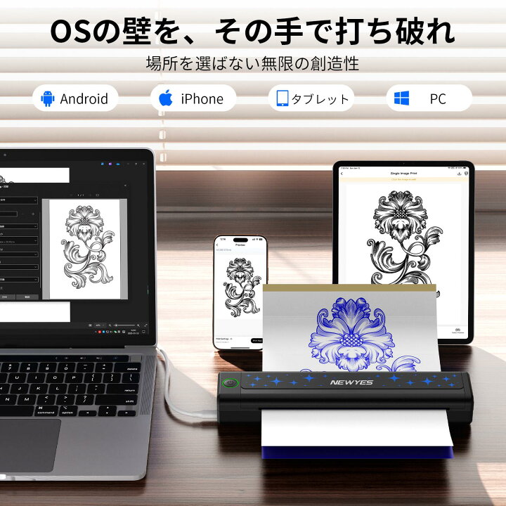楽天市場】NEWYES タトゥーマシン サーマル印刷 インク不要 tattoo 