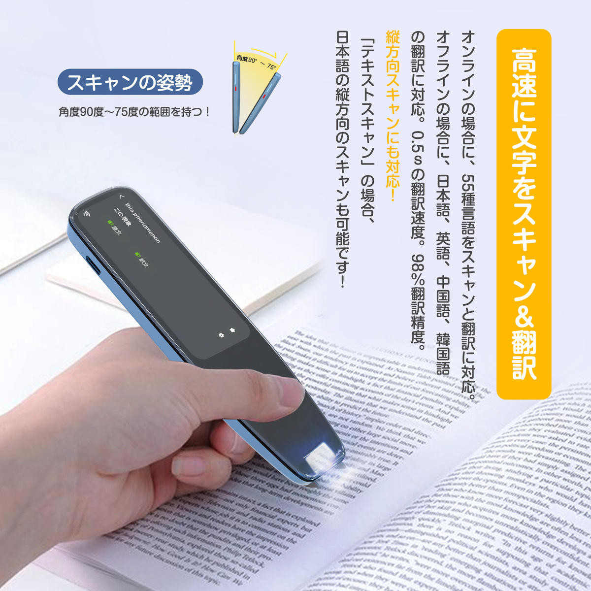 楽天市場】NEWYES ペン型スキャナー 翻訳機 電子辞書 112言語対応 