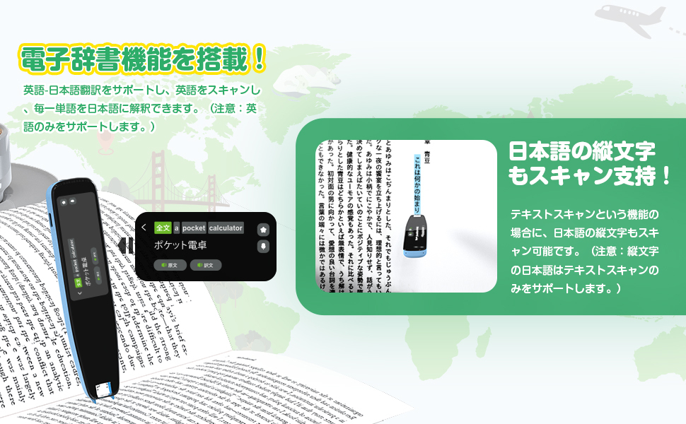 楽天市場】NEWYES ペン型スキャナー 翻訳機 電子辞書 112言語対応 