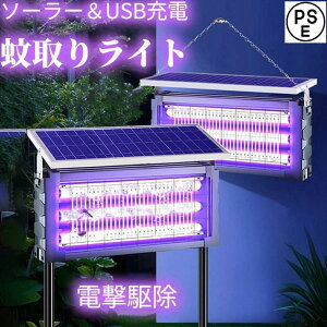 WEJW �\�[���[����� USB �[�d�Ή� 20W/30W/35W ���O���U�����E���� IPX5 �h�� �É� �ȃG�l LED ���C�g�t�� �����O���p �݂艺���E�Ǌ|���\