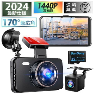 �h���C�u���R�[�_�[ �O�� 2�J���� ���{���Z���T�[ �ԍڃJ���� 1440P�t��HD ���掿 �t���p�l�� 170°�L����p �f���A���h�����R �v���[���g �ŐV��
