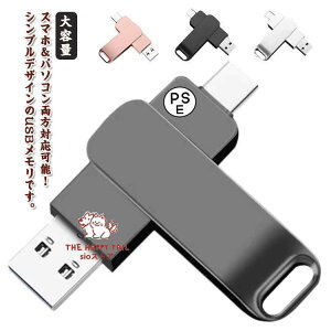�p�\�R���p �g�їp 2TB �X�}�z�p 1TB USB3.1 �V���v�� �e�ʊg�� �f�[�^�]�� �t���b�V�������� �g�їp type-c �e�ʕs������ ��]