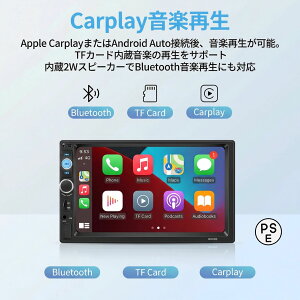 ���C�����X CarPlay �|�[�^�u���J�[�i�r 9 �C���` / 7 �C���` Android Auto �Ή� �f�B�X�v���C�I�[�f�B�I �ԍڗp���j�^�[
