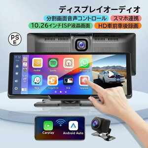 �C���` �|�[�^�u���J�[�i�r �f�B�X�v���C�I�[�f�B�I ���C�����X CarPlay Android Auto �Ή� �O��J�����t���h���C�u���R�[�_�[
