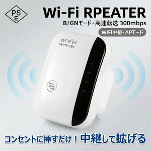 WiFi ���p�� ���� LAN ���s�[�^�[ 300Mbps 2.4GHz �Ή� �d�g�g�� ����ڑ�