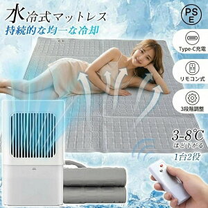 ����}�b�g���X ���z��p�p�b�h �␅�z�� �܂肽���ݎ� ���C�����X�R���g���[���[ 3 �i�K���� Type-C �[�d�Ή�