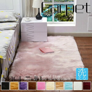 �������� �􂦂� ���O�}�b�g 60×180cm 70×180cm 80×180cm �����` �l�p �J�[�y�b�g �ӂ�ӂ� ���t���t �V���M�[���O ����~�ߕt�� �O�~ ���イ���� �V���M�[ CARPET �\�t�@�[ �炮 �~�� ������� ���� 