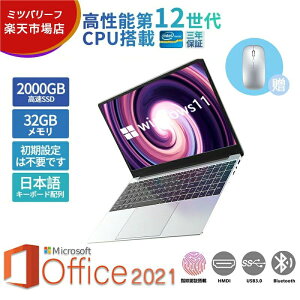 �yMS Office 2021�t��&Windows 11 Pro�z�m�[�g�p�\�R�� �V�i��14���� CPU ������16GB SSD1TB ���� �V�i�p�\�R�� �p�\�R�� pc �m�[�gPC �e���L�[ �J���� 2026 ���{��z��L