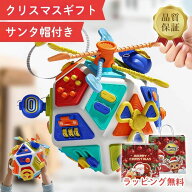 誕生日プレゼント 送料無料 ギフト プレゼント 誕生日 子供 男の子 女の子 7歳 6歳 5歳 4歳 3歳 2歳 1歳…