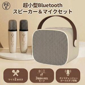 �J���I�P�}�C�N �X�s�[�J�[�Z�b�g Bluetooth ���C�����X�}�C�N 2 �{�t�� �{�C�X�J�b�g �}�W�b�N�{�C�X LED ���C�g�t��