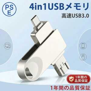 iPhone Lightning USB ������ 64GB/128GB USB3.0 iOS/iPad/Mac �Ή� �e�ʕs������