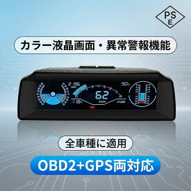 HUD ヘッドアップディスプレイ OBD2 多機能サブメーター 後付け汎用 脇見運転防止