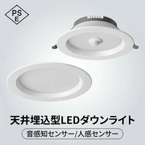 LED �_�E�����C�g �l���Z���T�[�t�� 75/120/150�� ������ 70-160mm �Ή� ���^ �V�䖄���^