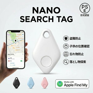 �X�}�[�g�g���b�J�[ GPS �ǐ� iPhone ��p ���z�s�v �q���E����Ҍ���� �����h�~ �~�j���^
