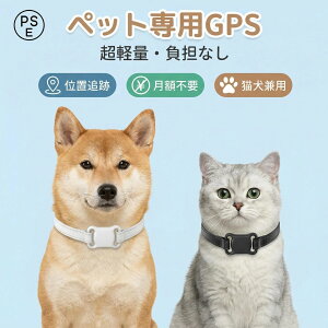 �y�b�g�p GPS �g���b�J�[ �~�j���^ ���L�Ή� ��֑��� �y�� �����h�~ �ʒu�m�F �^�C���v���Ή� �y�b�g�����