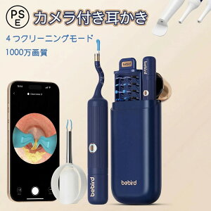 �y1000 ����f�E���[�P�[�X�t���zBEBIRD �J�����t�������� �t���L�V�u�������Y �s���Z�b�g�t�� ���C�g���� USB �[�d �q���`��l�p �C���[�X�R�[�v