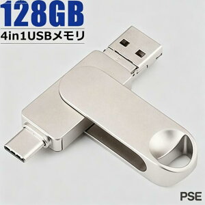 USB �������[ �t���b�V���h���C�u 64GB 128GB USB3.0 �X�}�z �^�u���b�g iPhone Android lightning Type-c Micro Windows PC MAC �Ή� ���^ �|�[�^�u��