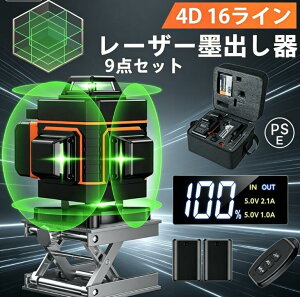 ���[�U�[�n�o���� �t�����C�� 4x360°�O���[�����[�U�[ ������ �O�r 16���C�� ���P�x �����x ���^ 30���[�g����Ɣ͈� ��������� ���z�p���[�U�[ �� �����␳