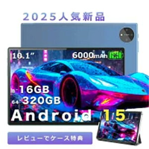 �^�u���b�g Android15 10�C���` 8~16 64~320GB 6000mAh ips�X�N���[�� Wi-Fi���f�� �^�u���b�gPC�{�� 64GB 256GB Play�X�g�A�Ή� �A���h