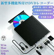 ブルーレイドライブ 外付け Blu-ray ray 外付けハードディスク 外付けドライブ 外付けブルーレイドライブ…