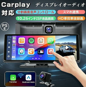 �f�B�X�v���C�I�[�f�B�I carplay bluetooth android �J�[�i�r auto �J�[�I�[�f�B�I �ԍڃ��j�^�[ ISP�t����� �h���C�u���R�[�_�[�@�\ iphone