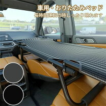 楽天市場】すのこベッド ダブル（車用品・バイク用品）の通販