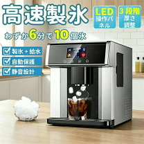 楽天市場】10L（製氷機｜業務用厨房機器）：業務用厨房機器・用品 