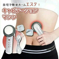 楽天市場】超音波（ダイエット｜ダイエット・健康）の通販