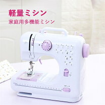 楽天市場】多機能電動家庭用ミシンの通販