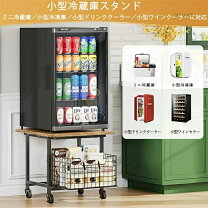 家具 冷蔵庫 台 に 乗せる 木 楽天市場 ラック 木製 冷蔵庫・冷凍庫 