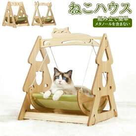屋内 猫用 木質 猫小屋 屋外ゲージ 小屋 ねこハウス 猫用 木質 猫小屋 猫用ベッド カントリー家具 木製 ネコハウス 猫 ネコ 手作り オリジナル ハンドメイド 猫ハウス かわいい キャットハウス ねこベッド