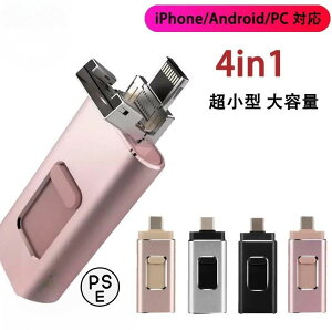 USB3.0������ 8/16/32/64/128/256gb �t���b�V�� �h���C�u iphone ipad lightning �e�ʕs������ �X�}�z �O�t�� USB������ �������[�X�e�B�b�N �������