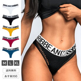 Tバック パンティ みせパンツ 下着 ショーツ ランジェリー レディース セクシー ホワイト ブラック イエロー ワインレッド ブルー M L XL 大きいサイズ 送料無料 1000円